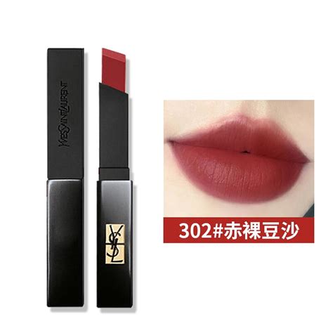 ysl 豆沙|「買不膩的豆沙色調~因為擦起來就是這麼美！」YSL .